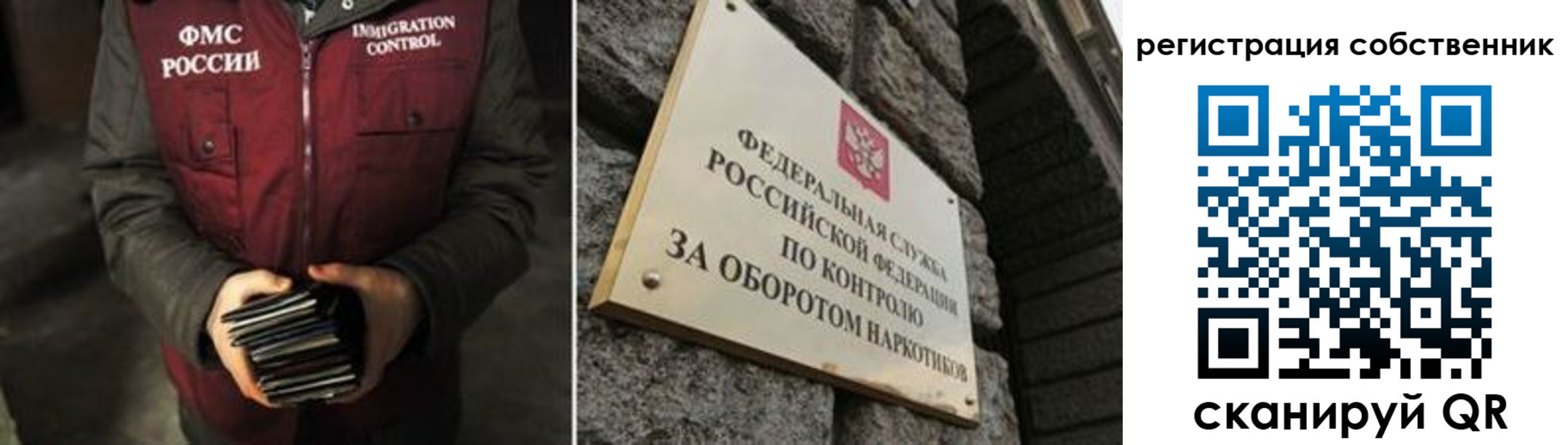 прописка регистрация в Сыктывкаре