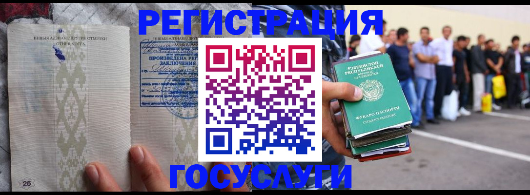 прописка штамп в Сыктывкаре